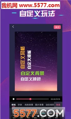 ������Ļ����(��Ƶ��Ļ����)v9.0.7 �ֻ����ͼ