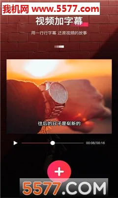 ������Ļ����(��Ƶ��Ļ����)v9.0.7 �ֻ����ͼ