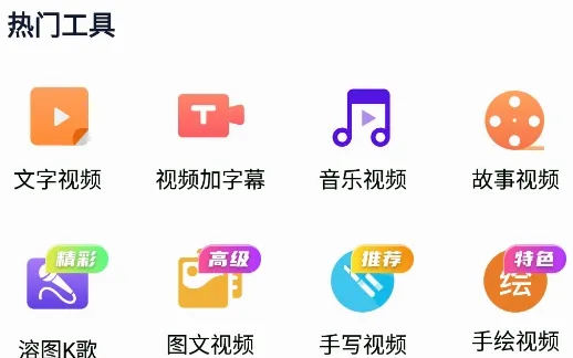字拍字幕动画(视频字幕制作) 字拍字幕动画(视频字幕制作)