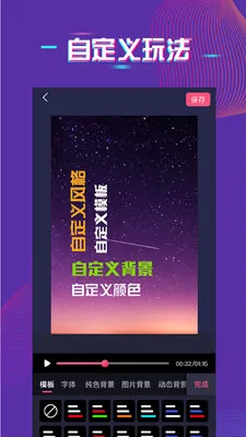 ������Ļ����(��Ƶ��Ļ����)v9.0.7 �ֻ����ͼ