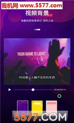 ������Ļ����(��Ƶ��Ļ����)v9.0.7 �ֻ����ͼ