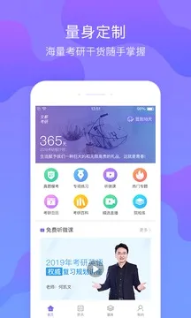 �Ķ�����(����ѧϰ����)v1.9.2 ��׿���ͼ