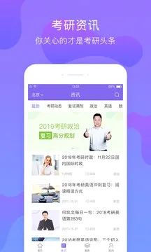 �Ķ�����(����ѧϰ����)v1.9.2 ��׿���ͼ