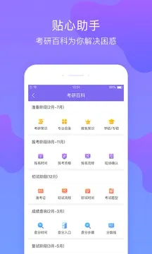 �Ķ�����(����ѧϰ����)v1.9.2 ��׿���ͼ