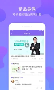 �Ķ�����(����ѧϰ����)v1.9.2 ��׿���ͼ