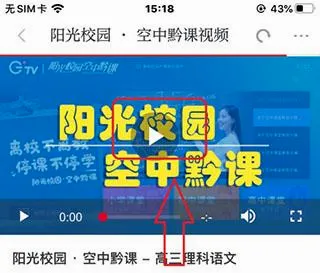 阳光校园(校园消费服务平台) 阳光校园(校园消费服务平台)