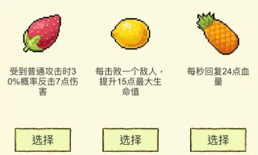我选技闯关(技能闯关游戏) 我选技闯关(技能闯关游戏)
