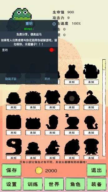 ��ѡ������(���ܴ�����Ϸ)v1.9 �ֻ����ͼ