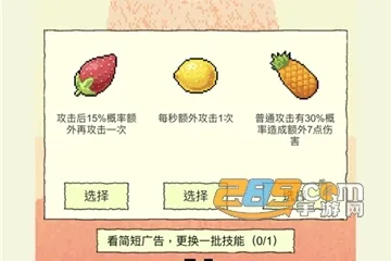 我选技闯关(技能闯关游戏) 我选技闯关(技能闯关游戏)