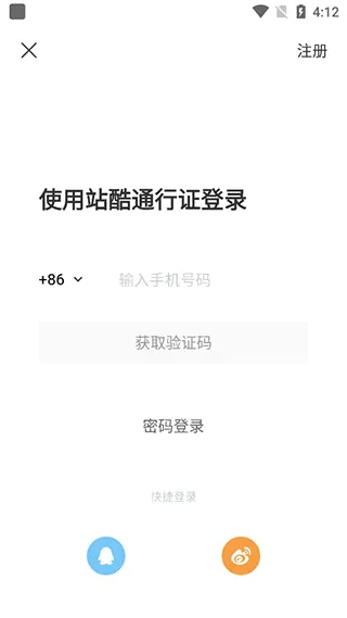 站酷高高手(设计在线教育) 站酷高高手(设计在线教育)