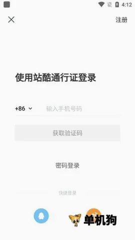 站酷高高手(设计在线教育) 站酷高高手(设计在线教育)