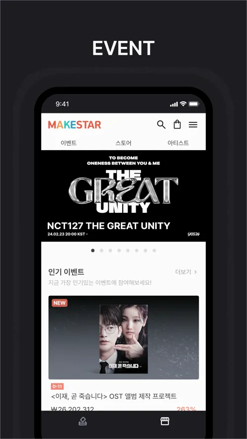 MAKESTAR(׷�ǻ���ƽ̨)v1.2.29 ��Ѱ��ͼ