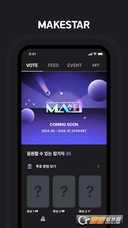 MAKESTAR(׷�ǻ���ƽ̨)v1.2.29 ��Ѱ��ͼ