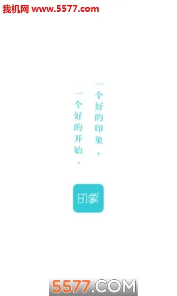ӡ��֤���������ֻ���v2.4.8 ��Ѱ��ͼ