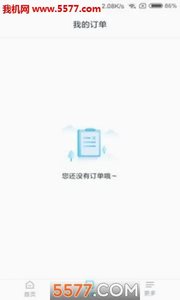 ӡ��֤���������ֻ���v2.4.8 ��Ѱ��ͼ