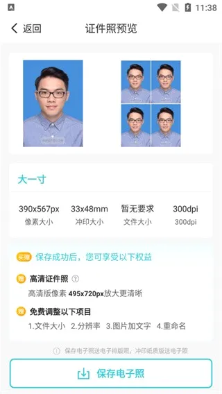 ӡ��֤���������ֻ���