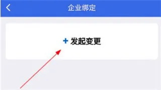 ����˰��(˰�����ƽ̨)