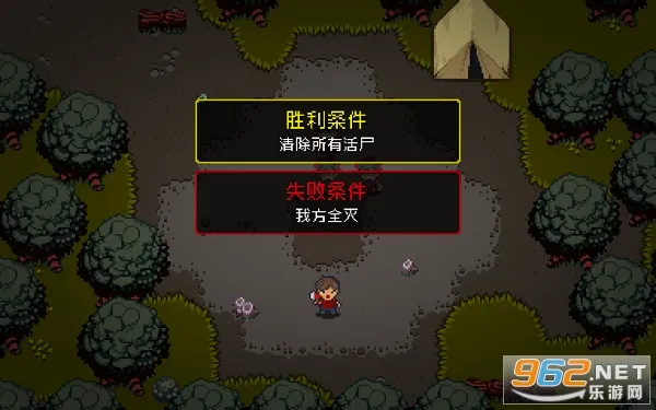 ��ʬս��(ɥʬս����Ϸ)v1.5.3 ��Ѱ��ͼ