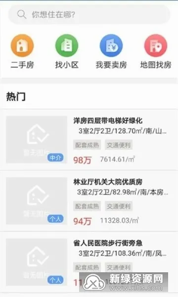 辽宁不动产登记2026官方最新版本 辽宁不动产登记2026官方最新版本