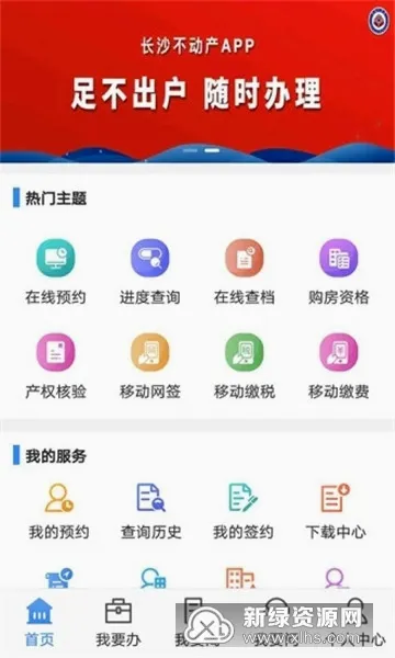 �����������Ǽ�2026�ٷ����°汾v1.0.0 �ֻ����ͼ