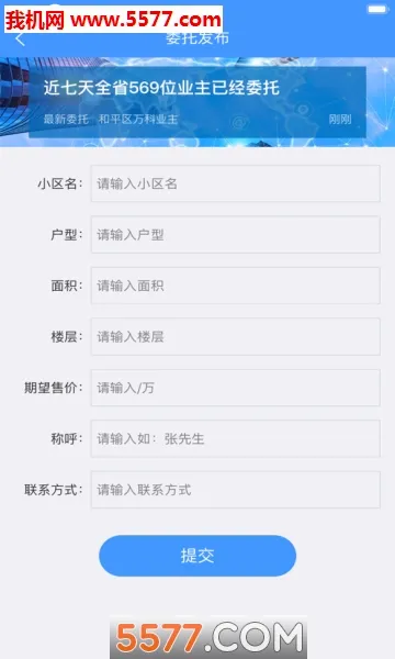 �����������Ǽ�2026�ٷ����°汾v1.0.0 �ֻ����ͼ