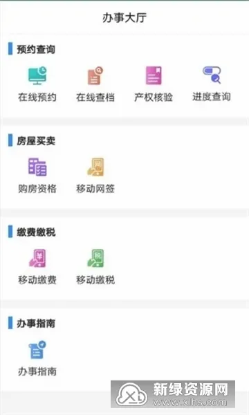 �����������Ǽ�2026�ٷ����°汾v1.0.0 �ֻ����ͼ