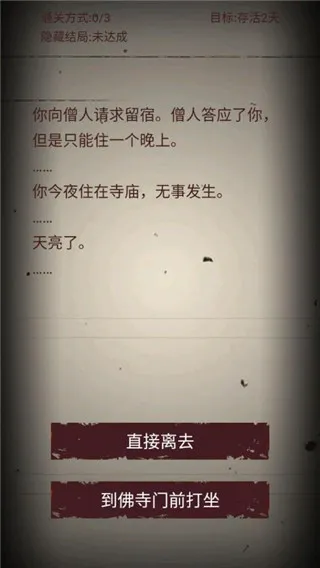 无尽恐怖模拟器(恐怖冒险解谜游戏) 无尽恐怖模拟器(恐怖冒险解谜游戏)