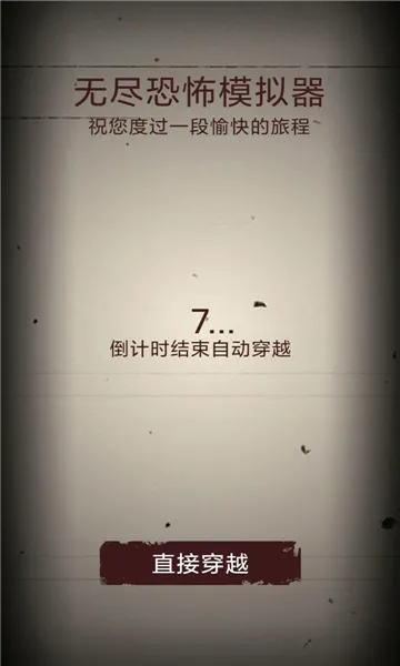 �޾��ֲ�ģ����(�ֲ�ð�ս�����Ϸ)v1.0.7 ��׿���ͼ