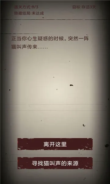 �޾��ֲ�ģ����(�ֲ�ð�ս�����Ϸ)v1.0.7 ��׿���ͼ