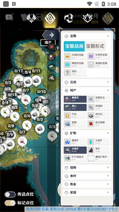 ��ӫ�ƹ�(ԭ���ͼ����)