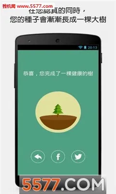 Forest��׿���ֻ���v5.10.3 ��׿���ͼ