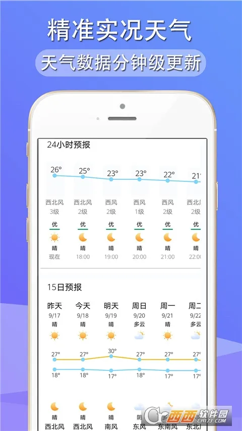 �࿴����(����Ԥ������)v1.8.6 ��׿���ͼ