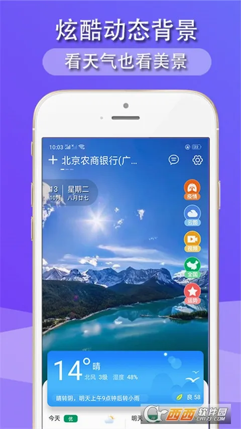 �࿴����(����Ԥ������)v1.8.6 ��׿���ͼ