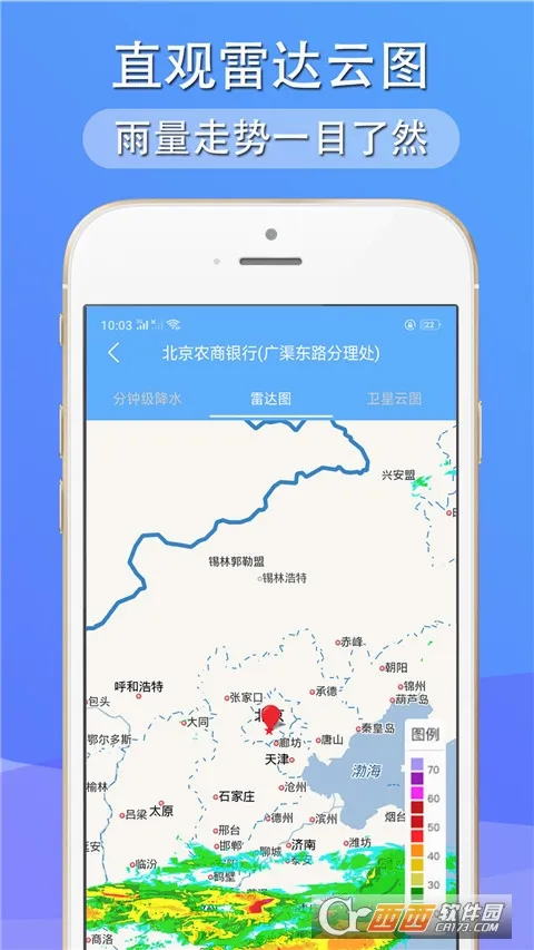 �࿴����(����Ԥ������)v1.8.6 ��׿���ͼ
