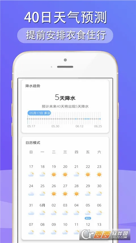 �࿴����(����Ԥ������)v1.8.6 ��׿���ͼ