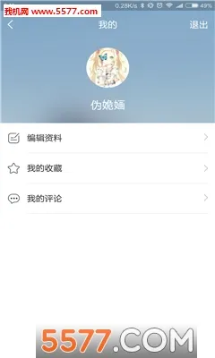 �й���(����������ƽ̨)v2.0.8 ��Ѱ��ͼ