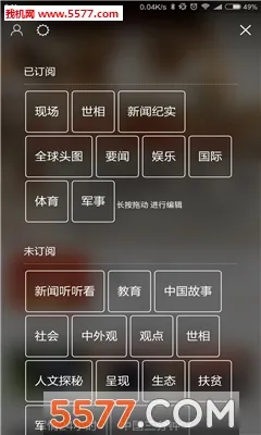 �й���(����������ƽ̨)v2.0.8 ��Ѱ��ͼ