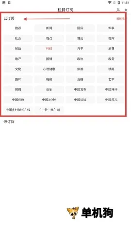 中国网(多语种新闻平台) 中国网(多语种新闻平台)