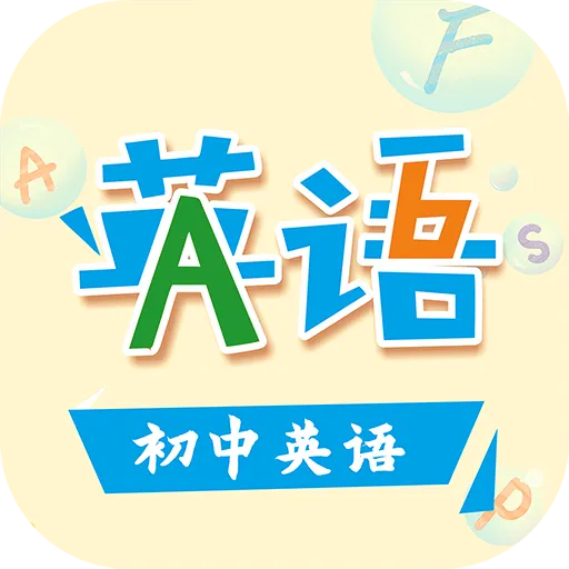 ����Ӣ������(����Ӣ��ѧϰ����)v5.3.3 �ֻ���