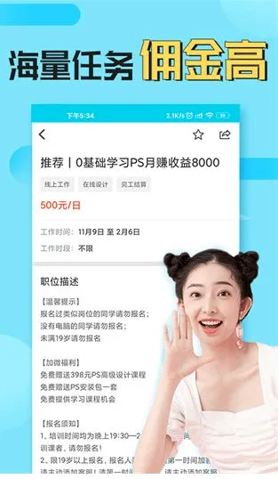 ��ͼ�ְ2026�ٷ����°汾v4.2.2.0 ��׿���ͼ