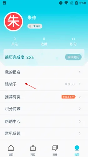 兼客兼职2026官方最新版本 兼客兼职2026官方最新版本