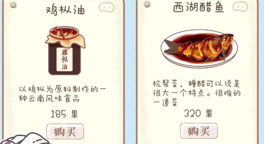 美食家小猪的大冒险(休闲养成游戏) 美食家小猪的大冒险(休闲养成游戏)