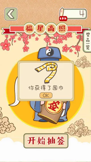 美食家小猪的大冒险(休闲养成游戏) 美食家小猪的大冒险(休闲养成游戏)