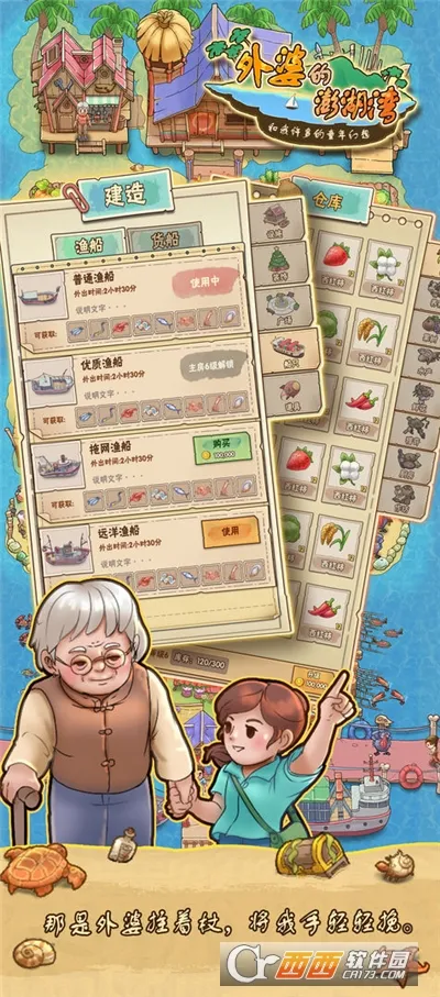���ŵ������(��Ӫ������Ϸ)v1.0.8 �ֻ����ͼ
