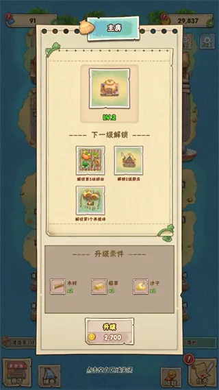 ���ŵ������(��Ӫ������Ϸ)