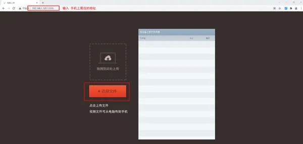 EVPlayer2(加密视频播放器) EVPlayer2(加密视频播放器)