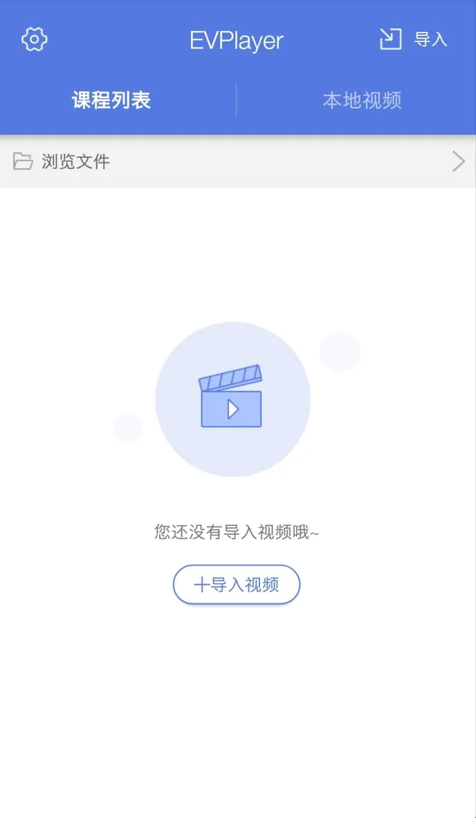 EVPlayer2(加密视频播放器) EVPlayer2(加密视频播放器)
