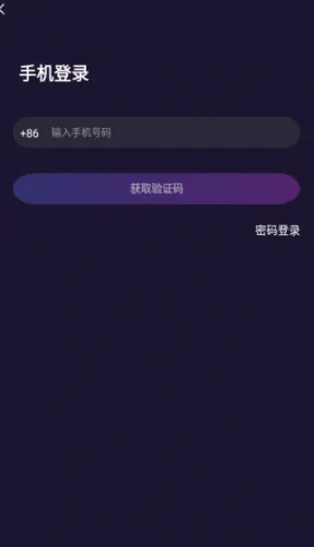 声洞(声音社交软件) 声洞(声音社交软件)