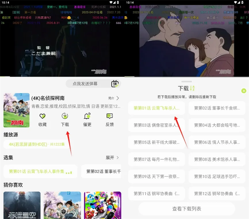 仓鼠4K(4K影视追剧软件) 仓鼠4K(4K影视追剧软件)