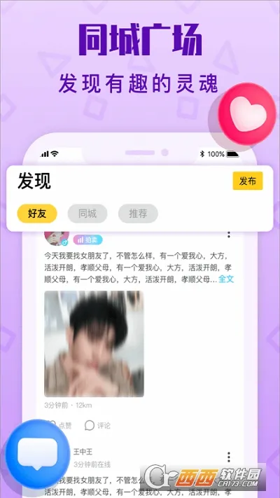 �������������ֻ���v1.20.3 ��Ѱ��ͼ